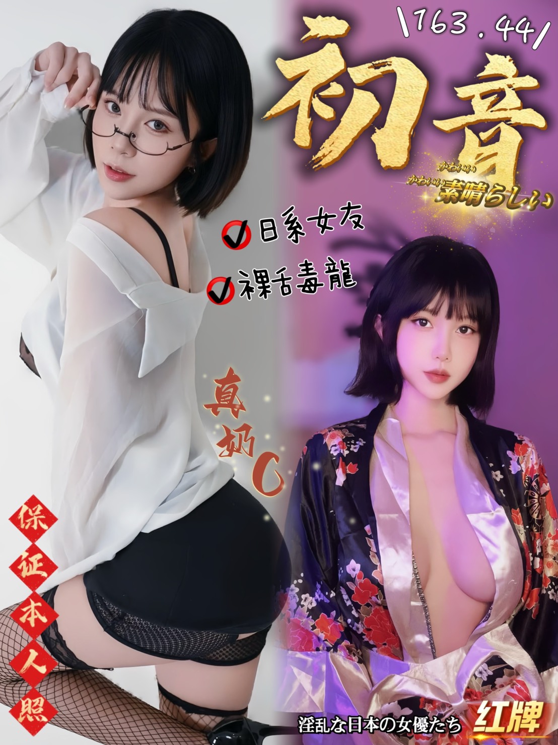 台南 鄰家小妹型 小靜 極品小騷貨